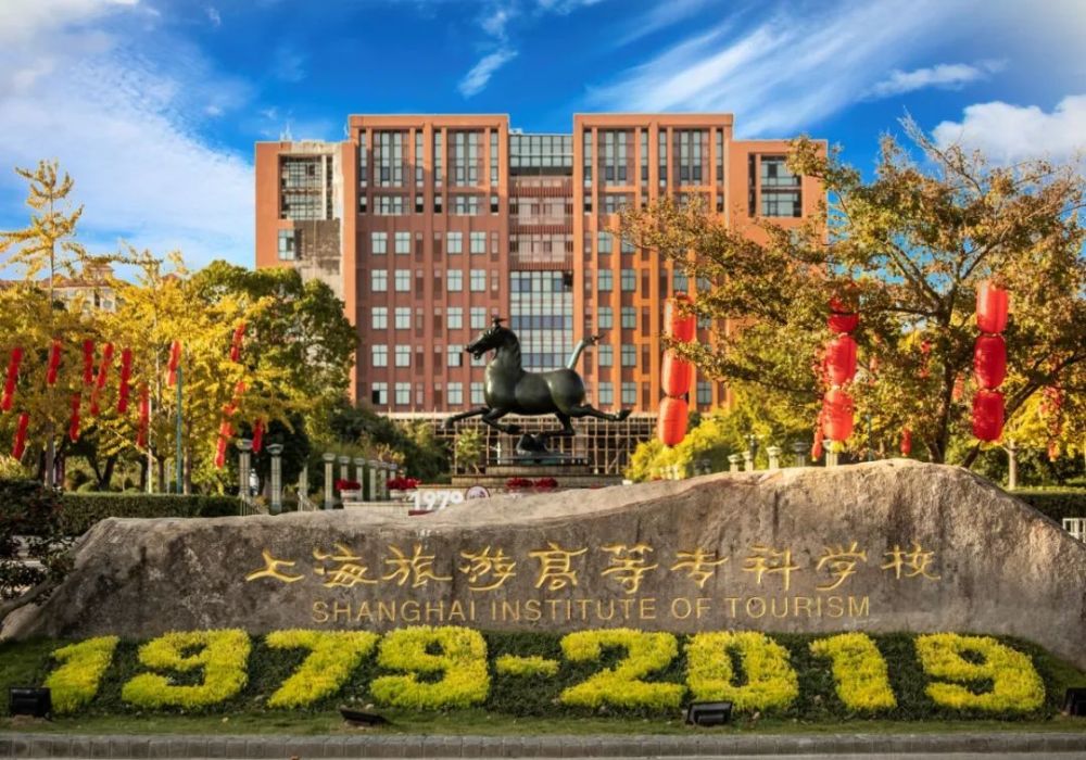 上海旅游高等专科学校宿舍条件,宿舍图片和环境空调及分配方法
