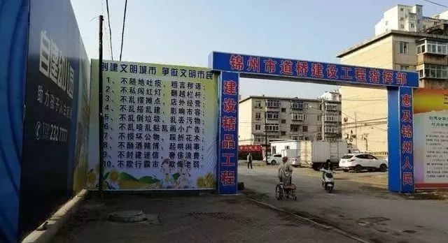 锦州广州街小凌河大桥即将施工建设!