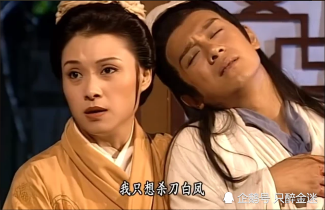 王语嫣原名王玉燕,甘宝宝原名木婉清?新旧版《天龙八部》人名之变更