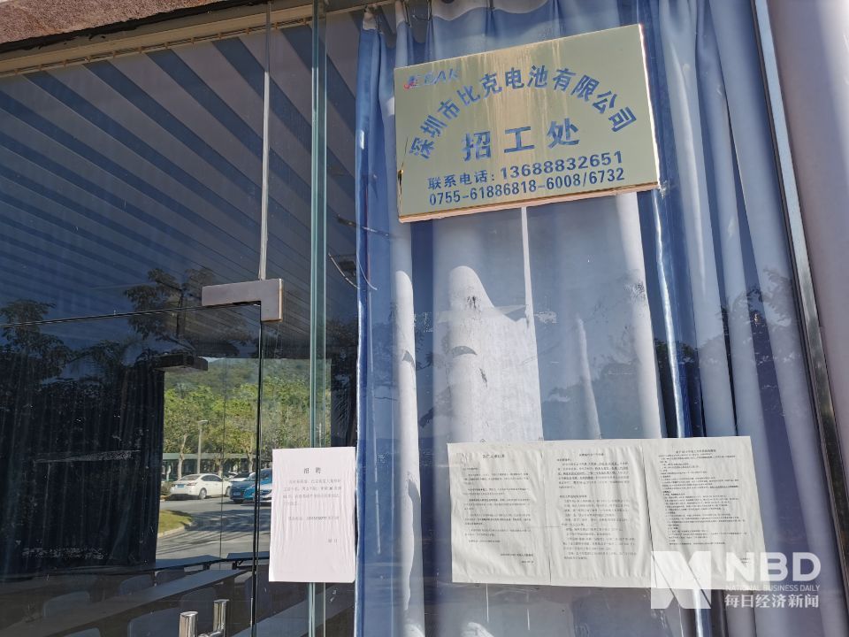 深圳招聘电子厂_招聘 深圳易得电子电子商务有限公司招聘了 大埔信息广场(3)