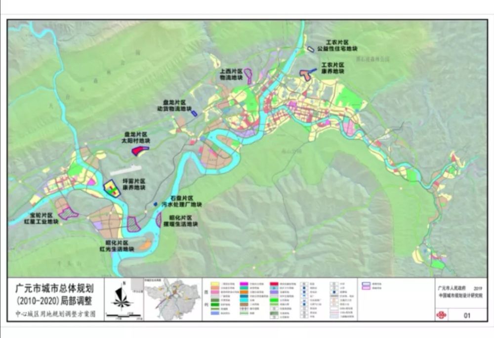 《城市规划编制办法》《四川省城乡规划条例》和《四川省城市和县城