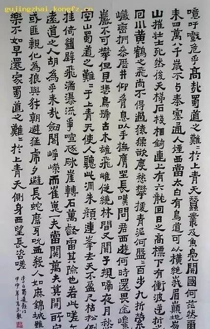 蜀道难简谱_蜀道难 交响乐总谱(3)