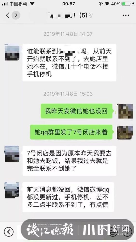 死人口语_死人花圈图片(3)