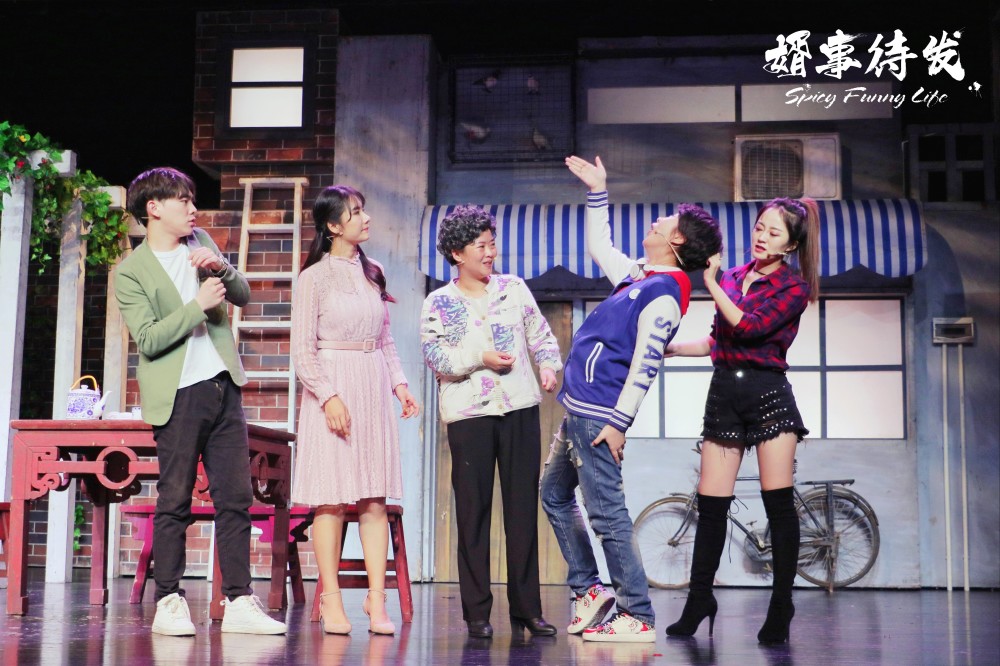 为什么你需要在2019年底看一场开心麻花舞台剧?