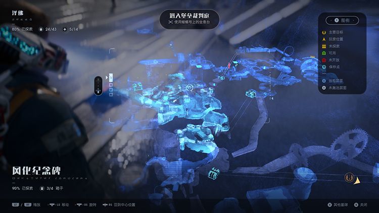 因此,为了尽可能减少途中卡关和迷路等现象,游戏设计了一个3d全息地图