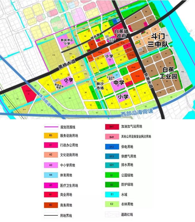 关于 《珠海市斗门区b205c编制单元 (白蕉开发片区)控制性详细规划