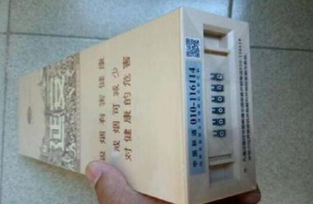 中国四大奇葩香烟:曾被称作为国烟,最后一个需要密码才能打开!