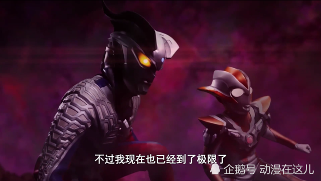奥特银河格斗:赛罗变护妻狂魔,尽管能量不足,仍拼命守护格丽乔