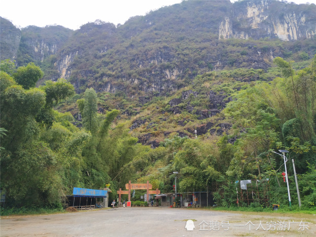 探访:广东怀集"世外桃源景区",原来这里早已荒弃