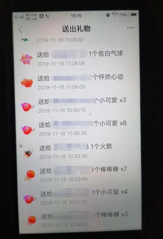 人口失踪案件处理程序_包头市聂红光案件处理