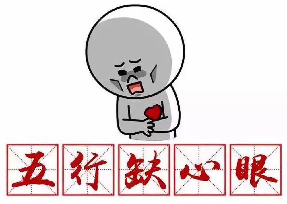 害人之心不可有,防人之心不可无,职场小人常用的3个阴