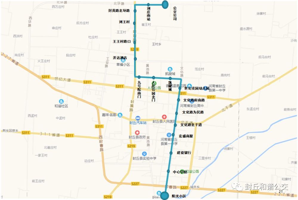 封丘县城市公交线路规划听证会,11条公交线路草案出炉