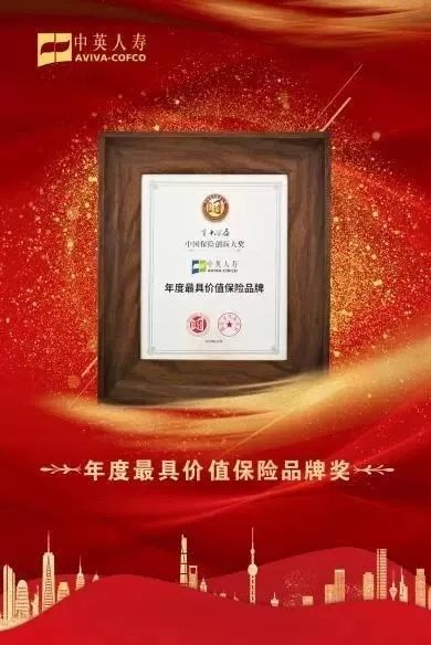 中意人寿排名_中意人寿