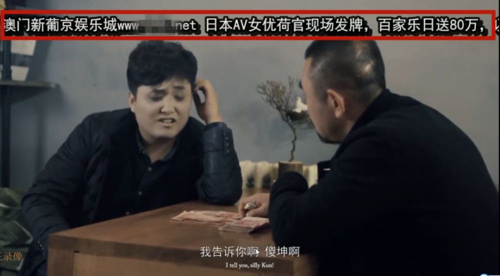 伙同他人利用插件批量采集工具将大量的非法途径电影电视剧等视频资源