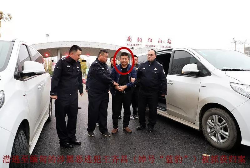 梦断缅甸南阳警方向逃犯喊话赶快自首是你唯一出路