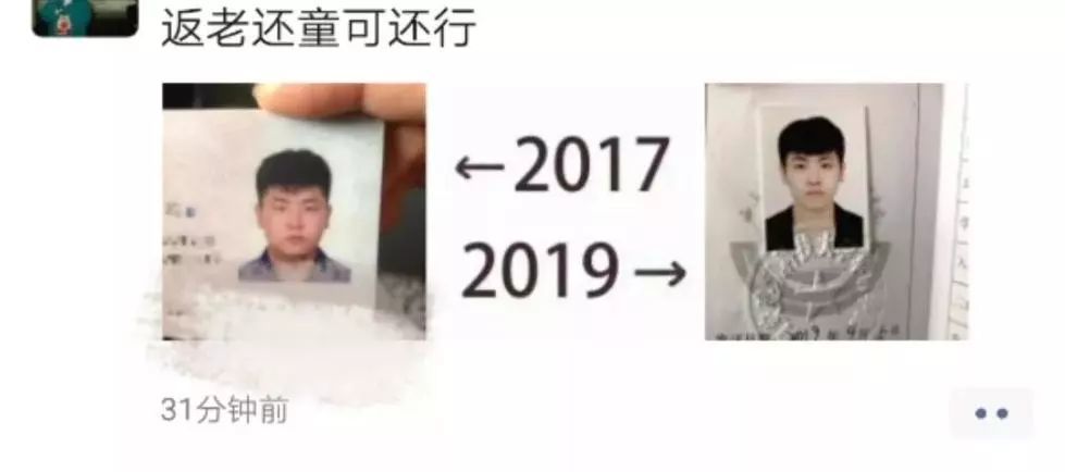 在朋友圈里, 逆龄生长的妹子和小伙子们 纷纷放出了自己的高颜值照片