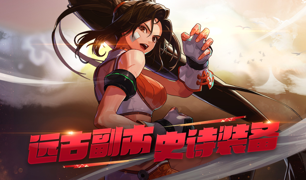 dnf风衣_dnf高清手机壁纸(2)