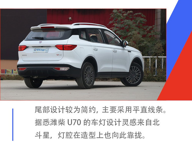 潍柴汽车目前启用了全新的车标, vgv文字标代表"weichai group