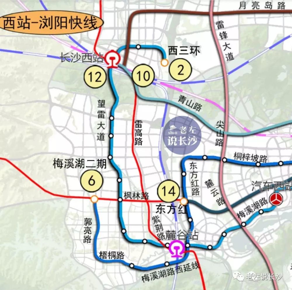 2,8号线与12号线换乘站,之前的版本是在星沙站,因为12号线走星沙大道