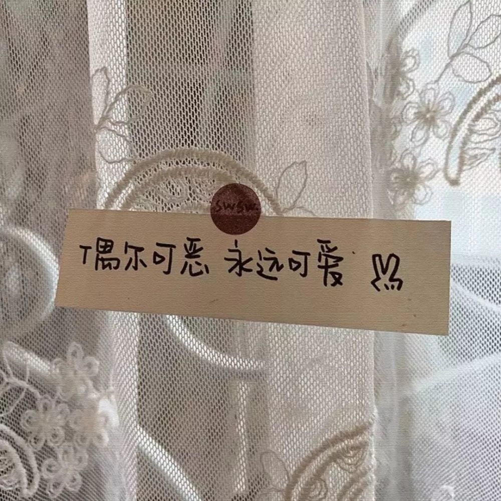 朋友圈背景图ins | 抖音超火封面图高清