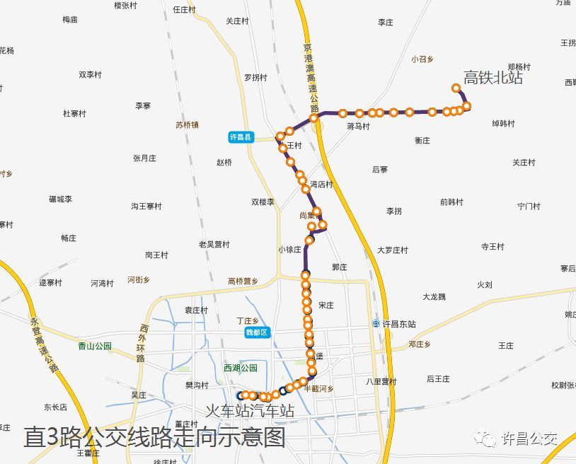 许昌三条公交新线路开始试运营!