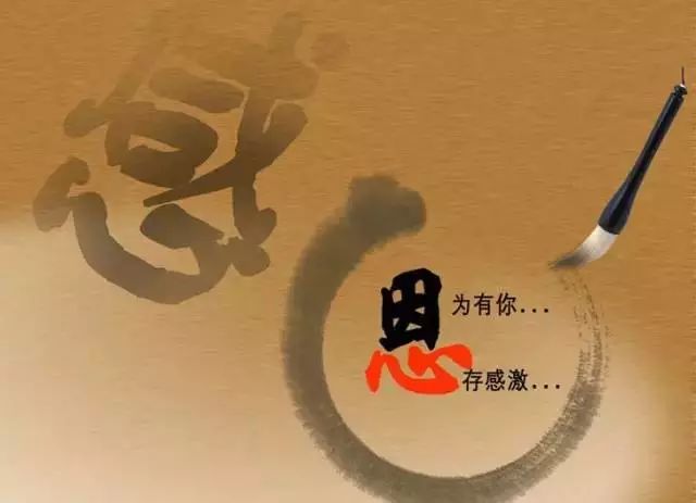 今天是11月26日,感恩节,感谢有你,一路相伴!