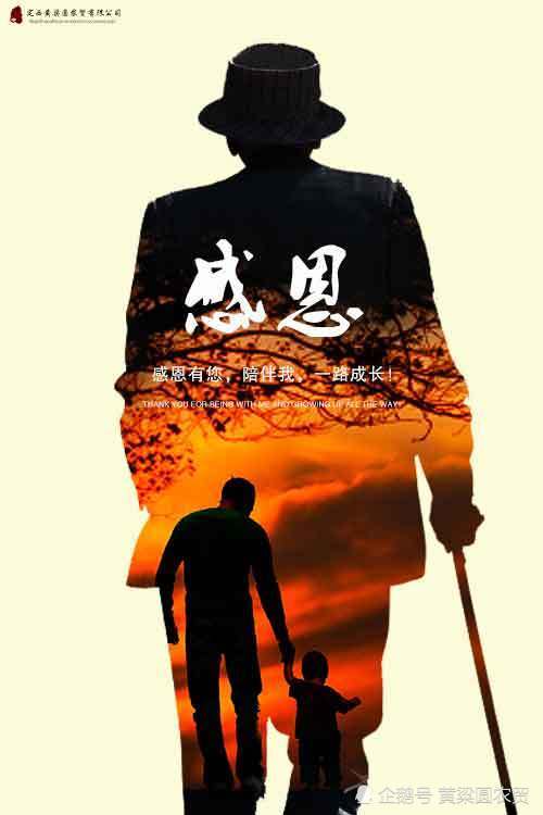 2020心存感恩图片幽默,2020到2021感恩图片 珍惜当下,心怀感恩