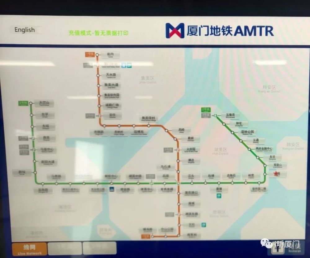 厦门地铁2号线具备初期运营条件!通车时间定在