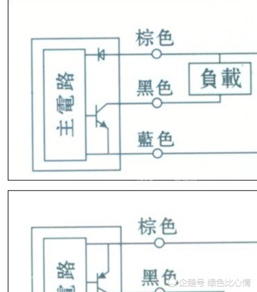 磁性开关怎么接线