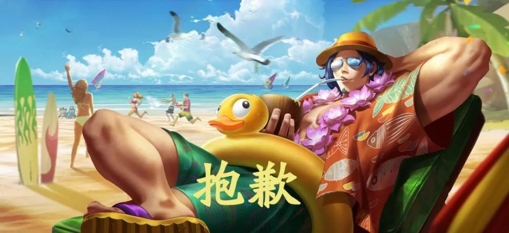 王者荣耀:对局中干得漂亮最可恨?这几种嘲讽方式同样气人!