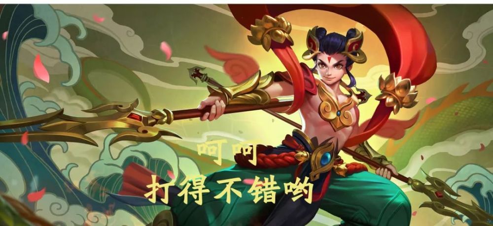 王者荣耀:对局中干得漂亮最可恨?这几种嘲讽方式同样气人!