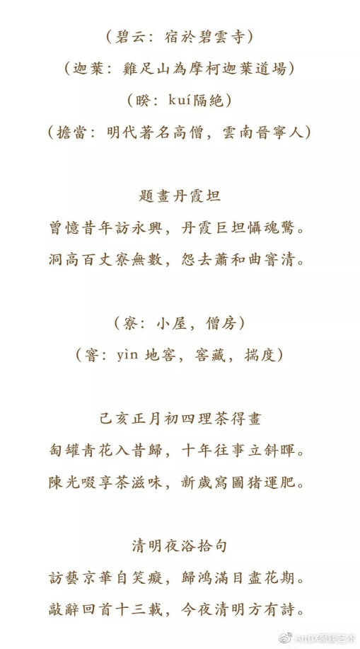 寥寥简谱_儿歌简谱(3)