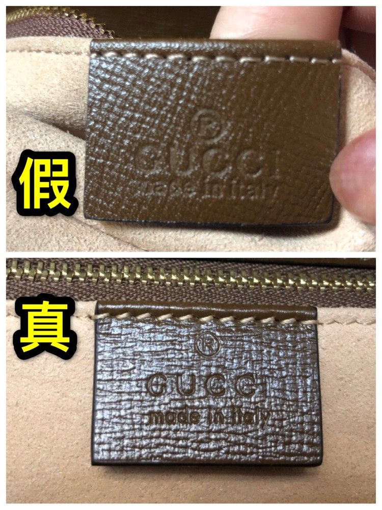 gucci包真假鉴定图解,gucci包包编号查真假 奢侈品鉴定真假|gucci马衔扣包真假鉴定干货分享