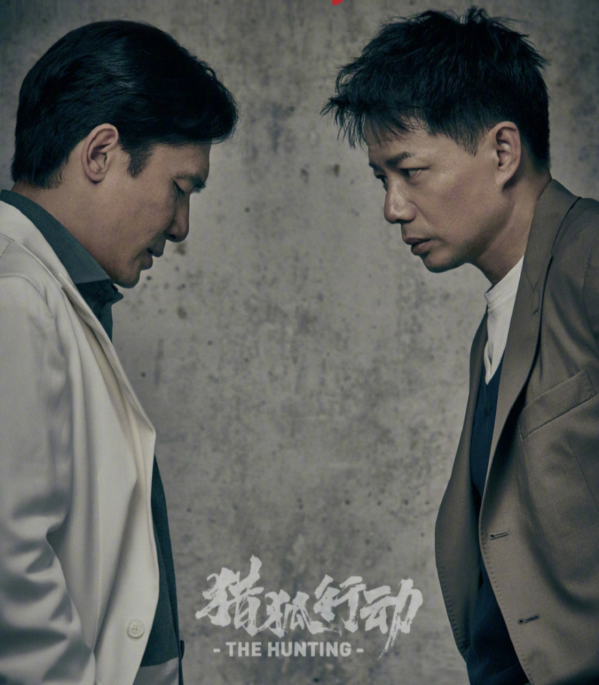 梁朝伟与段奕宏同框,男神面孔太养眼,气场大到爆炸