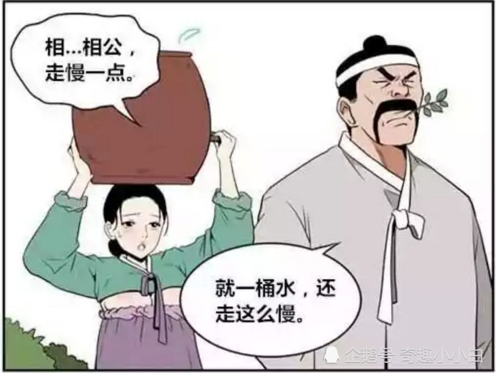 爆笑一刻:女孩成功转世投胎成为男人,却发现男人的日子也不好过