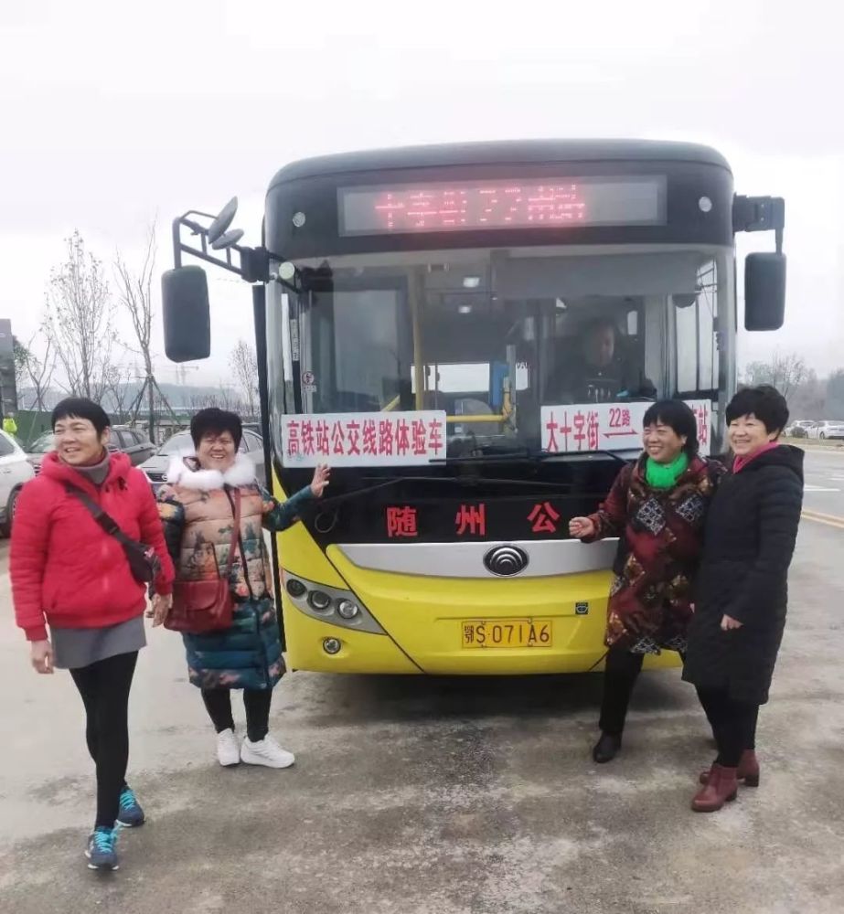 如何乘公交到随州南站