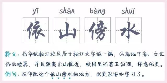 各自什么政成语_成语故事图片(3)