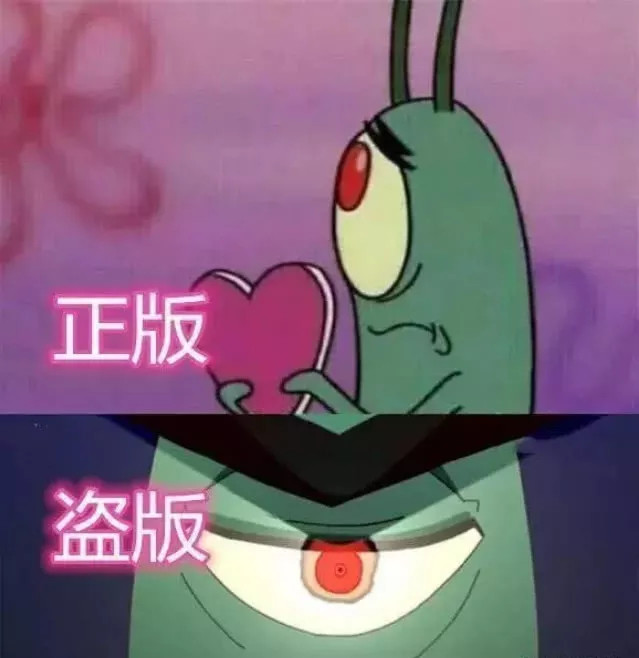 正版vs盗版:痞老板我忍,小李子你开心就好,看到女装薛之谦:丑八怪!