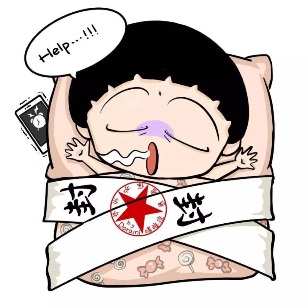 这时候马上爬起来,容易导致 大脑供血供养不足,起床失败就不说了,还