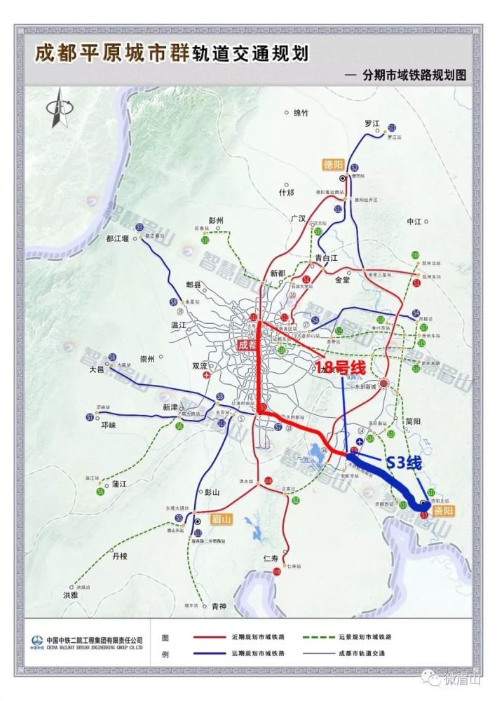 刚刚!成都地铁18号线资阳延伸线官宣开工时间