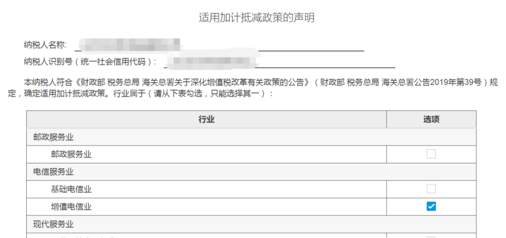 税务小课堂:增值税一般纳税人加计抵减政策