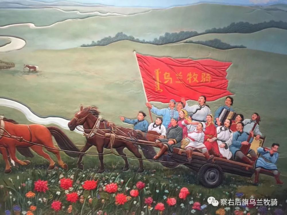 把"爱"写在乌兰牧骑旗帜上