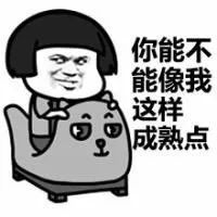 乔杉搞笑彩蛋语音包来啦