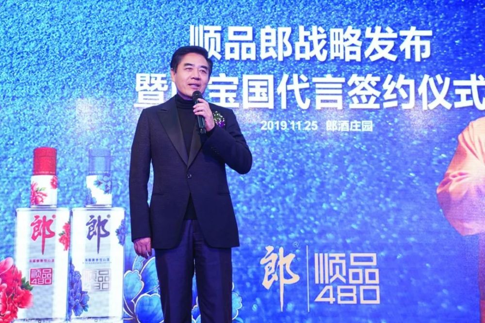 求真 陈宝国和郎酒,相互选择了什么?