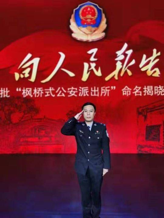 31名民警辅警守护4.1万居民的平安,顺庆西城派出所被命名"枫桥式公