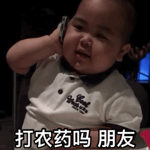 印尼小胖子表情包女孩子真的很在意细节比如在p图这方面
