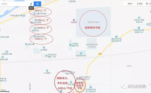 今天给大家介绍的项目离洛阳师范学院伊滨校区非常近,与新建的洛阳