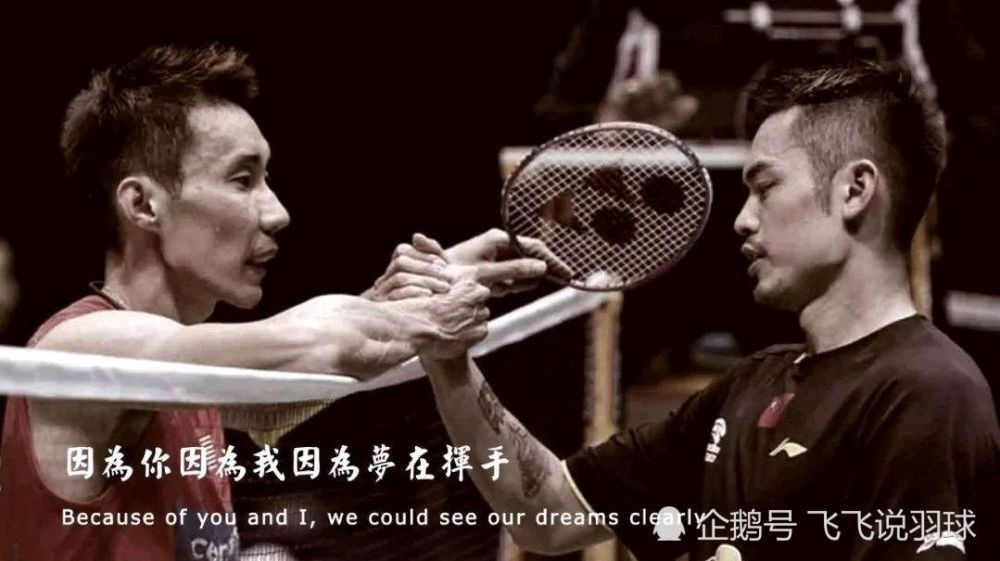 羽毛球上一代的"四大天王"中,哪个最戳中你的爱点呢?