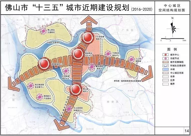 佛山桂城人口_南海桂城2019发展规划 构建 两核一轴一片区 格局(2)