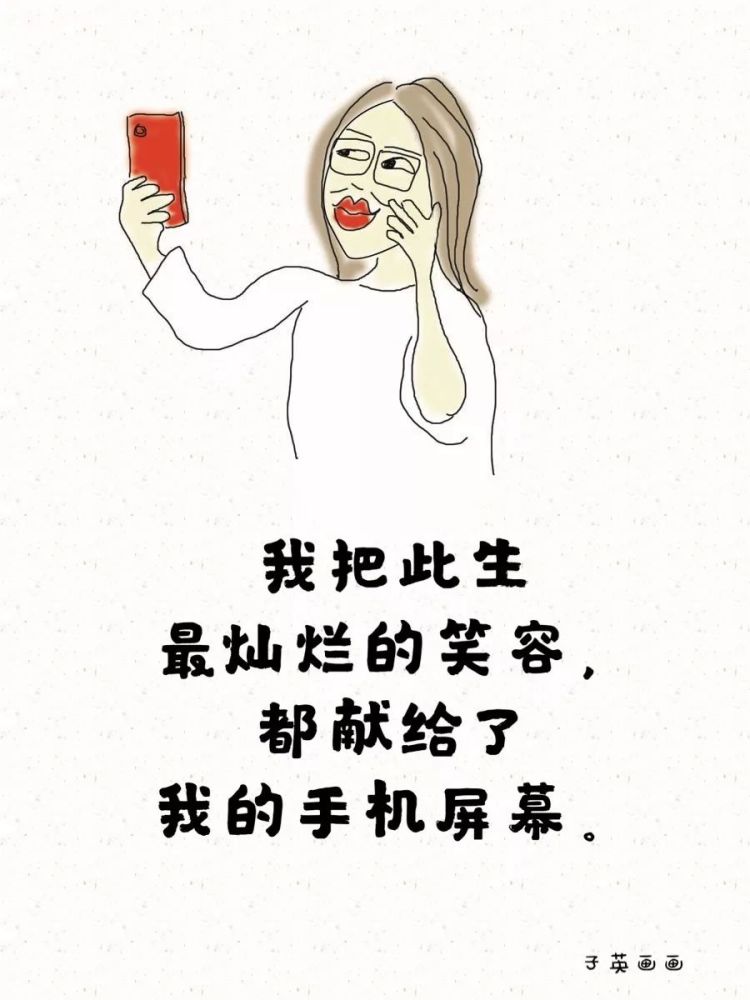 这一辈子没什么野心,不过就想发个财而已